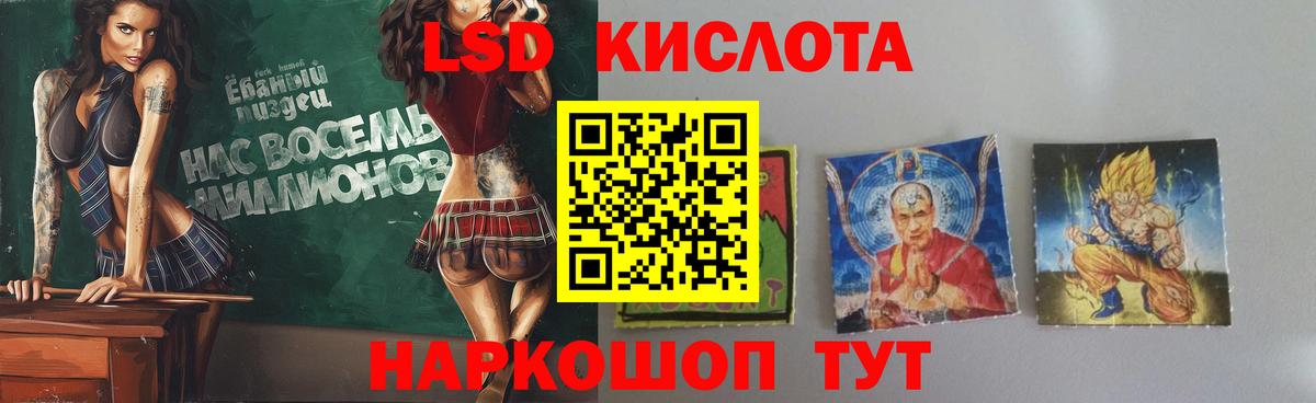 Лсд 25 экстази ecstasy Новодвинск
