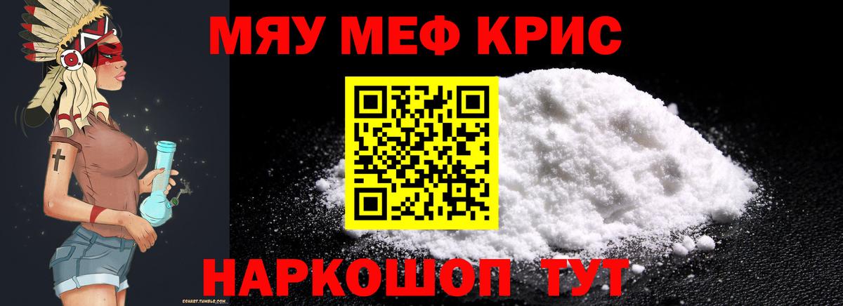 ГАШИШ Новодвинск