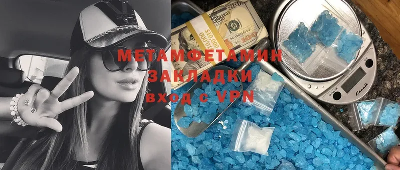 Метамфетамин мет  купить наркоту  Новодвинск 