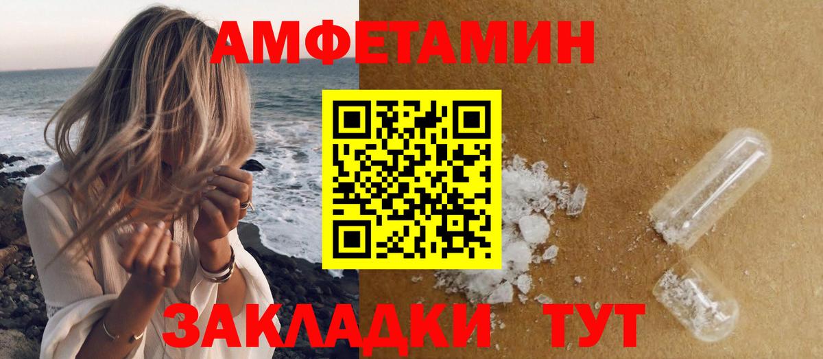 Первитин пудра Новодвинск