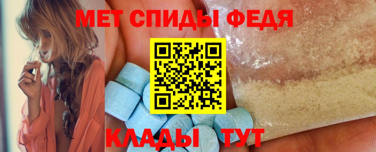 Метамфетамин  Новодвинск  Первитин Methamphetamine 