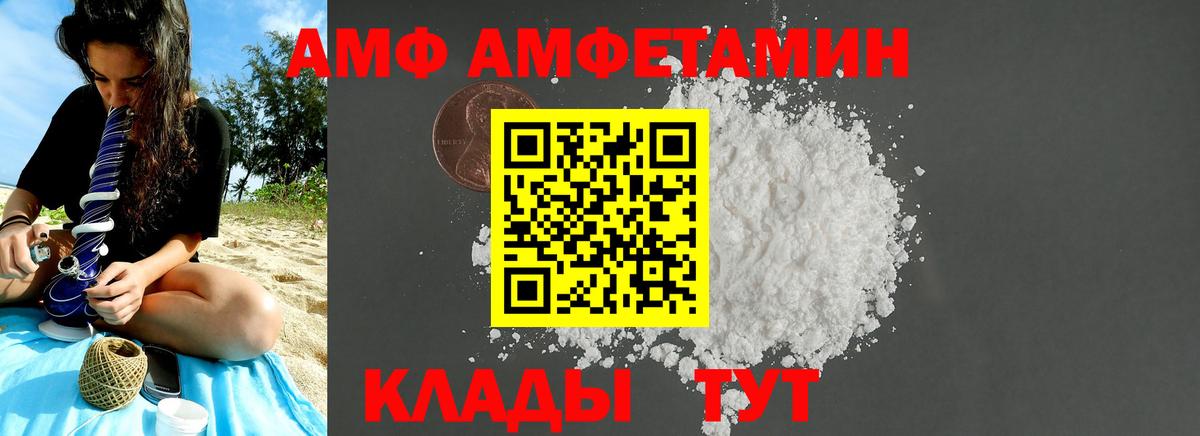 Метамфетамин кристалл  Вход с VPN  Новодвинск  Метамфетамин кристалл 