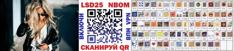 сколько стоит  Новодвинск  это как зайти  Наркотические марки 1,5мг  omg зеркало 