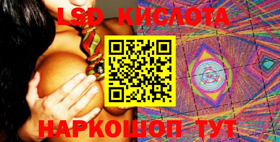 Марки 25I-NBOMe 1,8мг  Новодвинск 