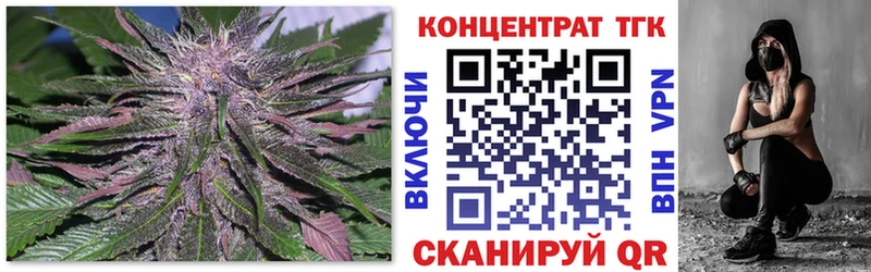 Дистиллят ТГК гашишное масло  Новодвинск 