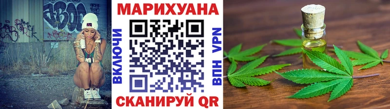 Конопля индика  Новодвинск 