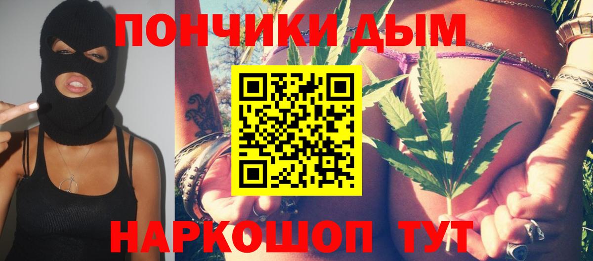 Канабис план  Шишки марихуана MAZAR  Вход с VPN  Шишки марихуана AK-47  Новодвинск 