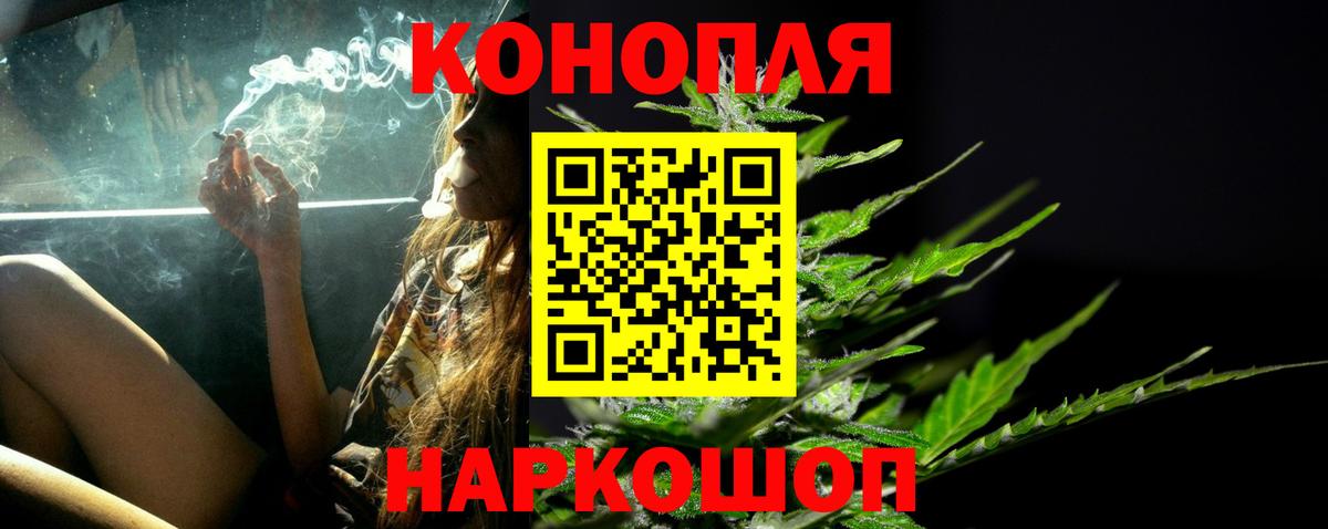 Бошки марихуана LSD WEED Новодвинск