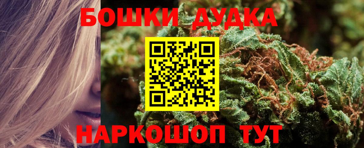МАРИХУАНА OG Kush  Бошки марихуана AK-47  Конопля план  Новодвинск  МАРИХУАНА ГИДРОПОН 